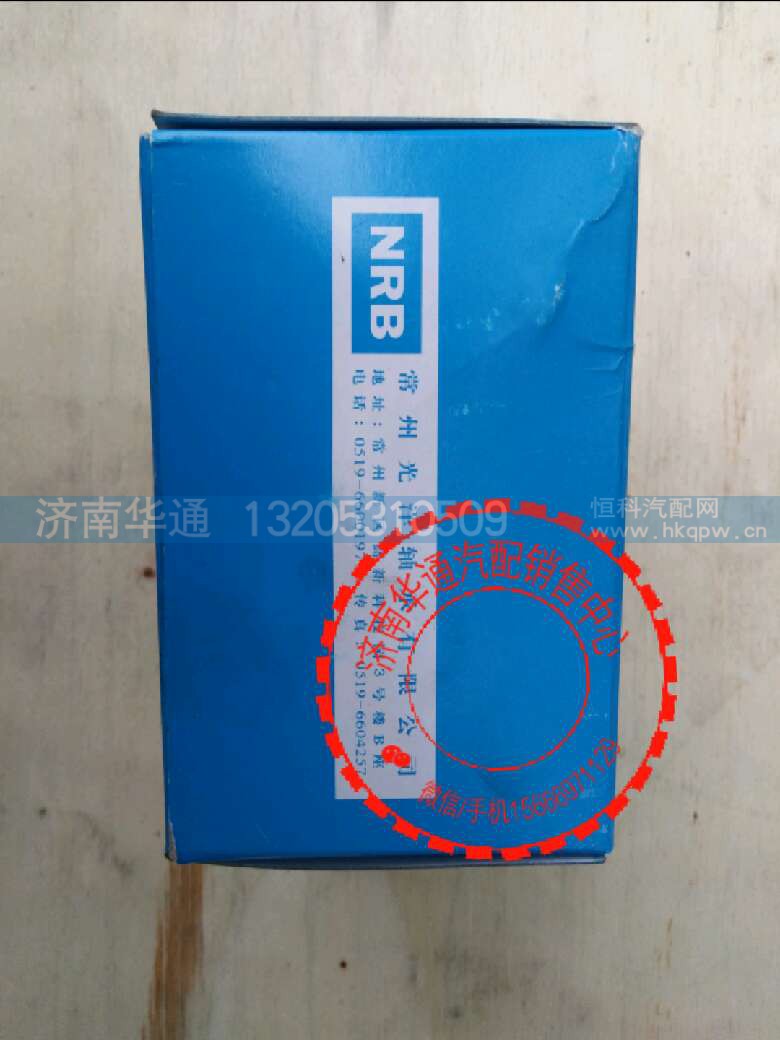 85CT5765F2,分离轴承总成,济南华通工贸有限公司