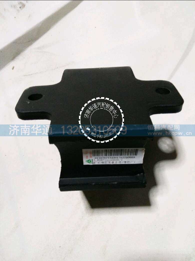 WG9725590600,發(fā)動(dòng)機(jī)前支撐,濟(jì)南華通工貿(mào)有限公司