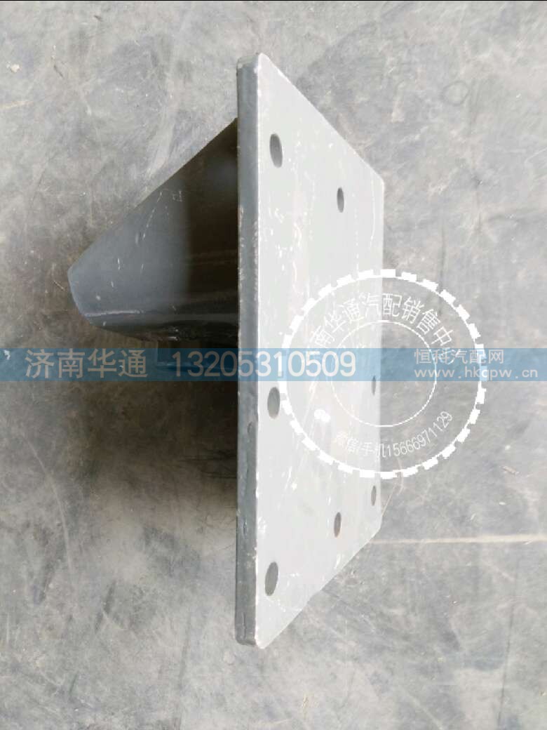 AZ9131470044,動(dòng)力缸支架,軸座總成,濟(jì)南華通工貿(mào)有限公司