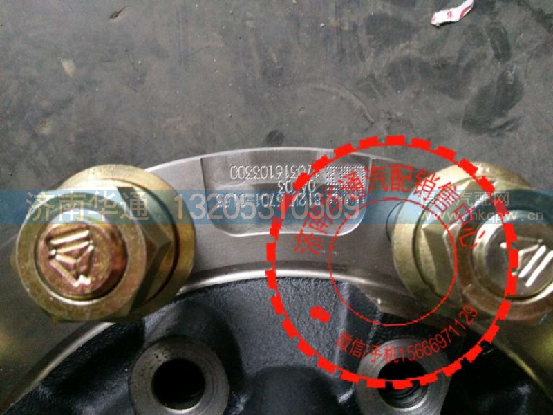 812W-35701-0155,后輪轂總成,濟(jì)南華通工貿(mào)有限公司