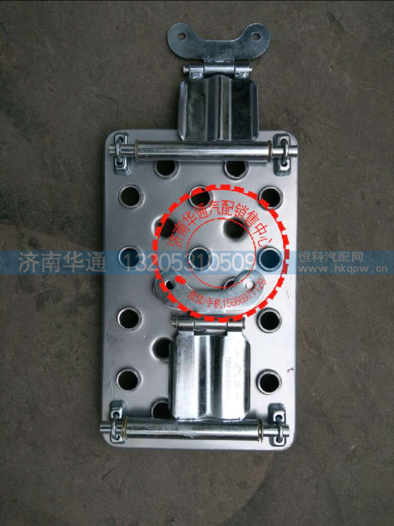 1B24984504071,上车踏板,济南华通工贸有限公司