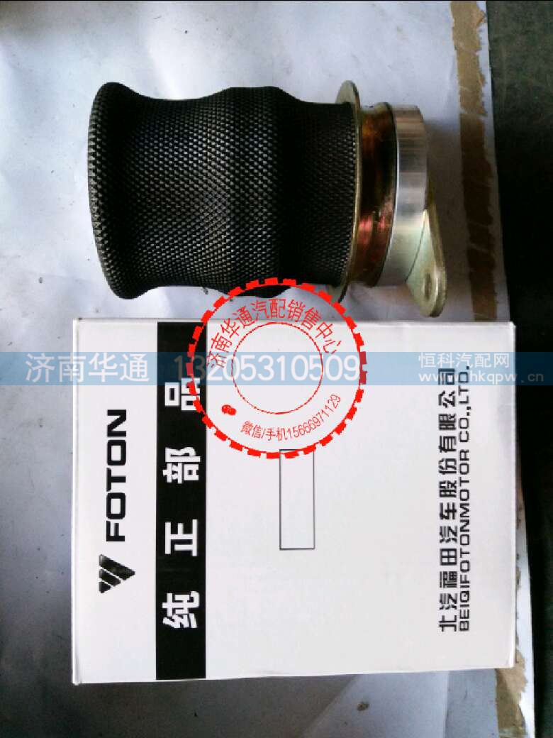 1B24950201011,后悬气囊,济南华通工贸有限公司