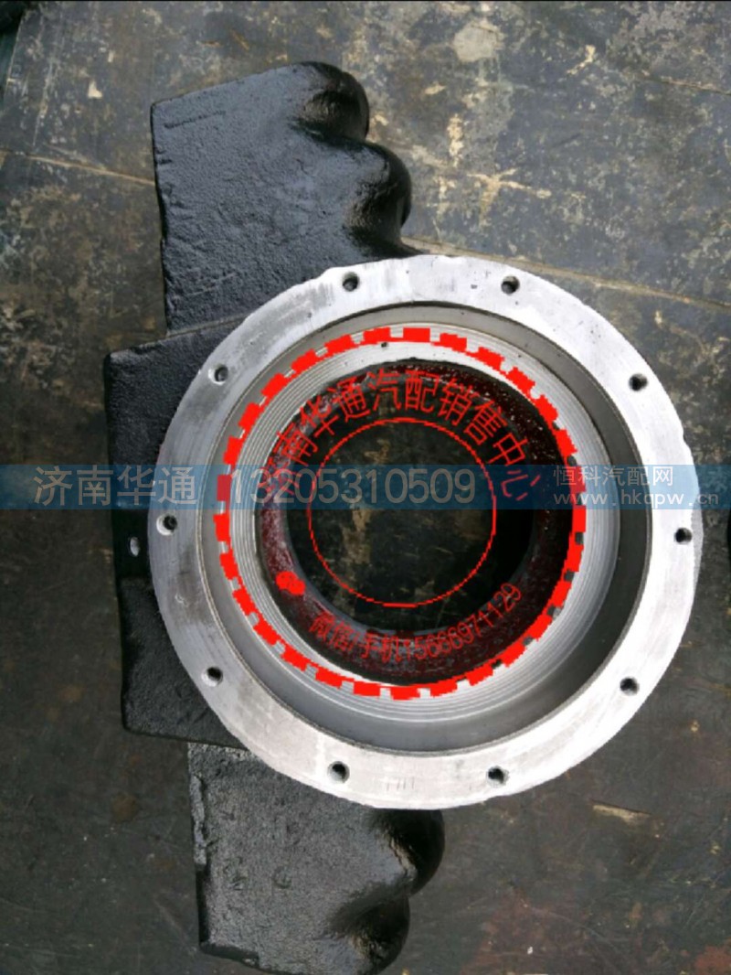 WG9770520235,平衡轴壳,济南华通工贸有限公司