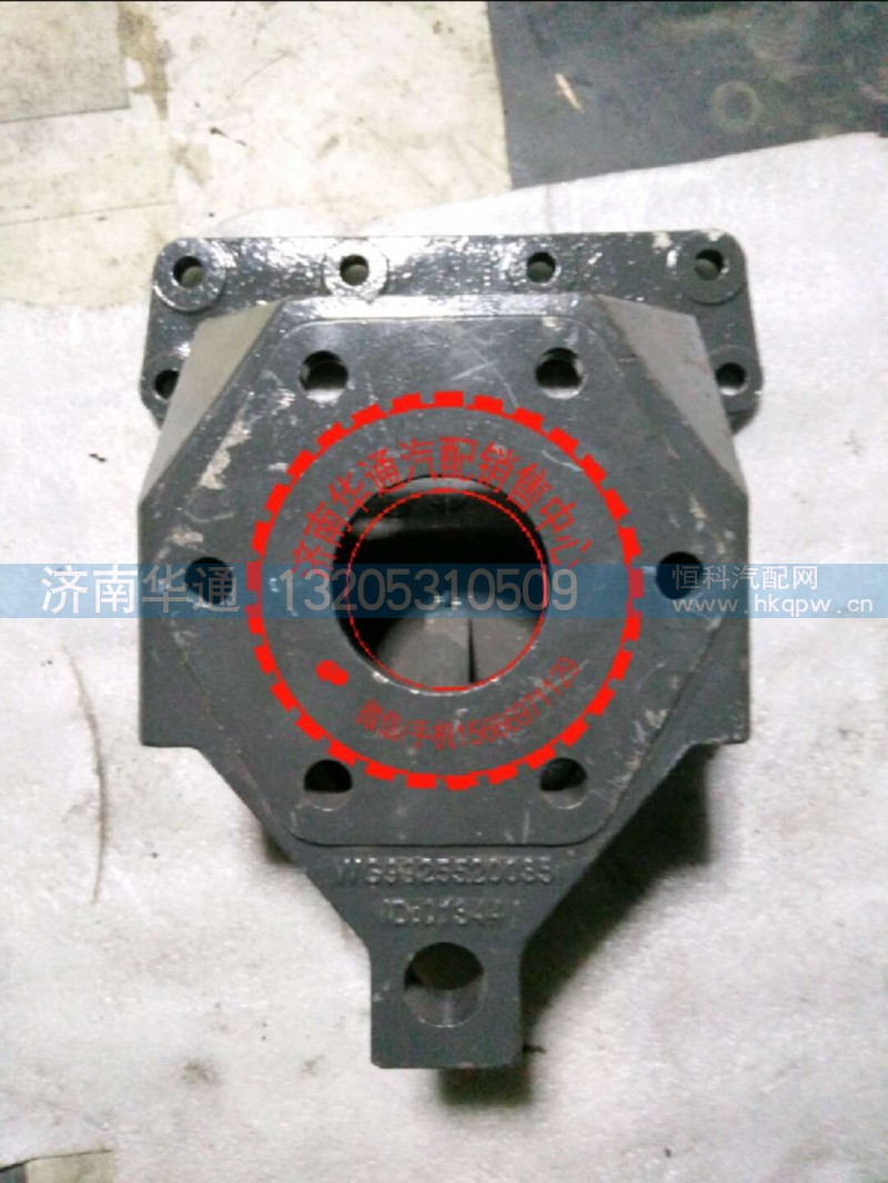 WG9925520035,豪沃A7前簧前支架,濟南華通工貿(mào)有限公司