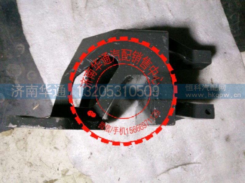 WG9925520035,豪沃A7前簧前支架,濟南華通工貿(mào)有限公司