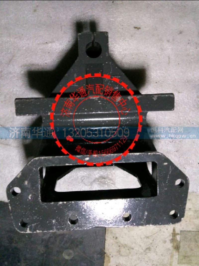WG9925520035,豪沃A7前簧前支架,濟南華通工貿(mào)有限公司