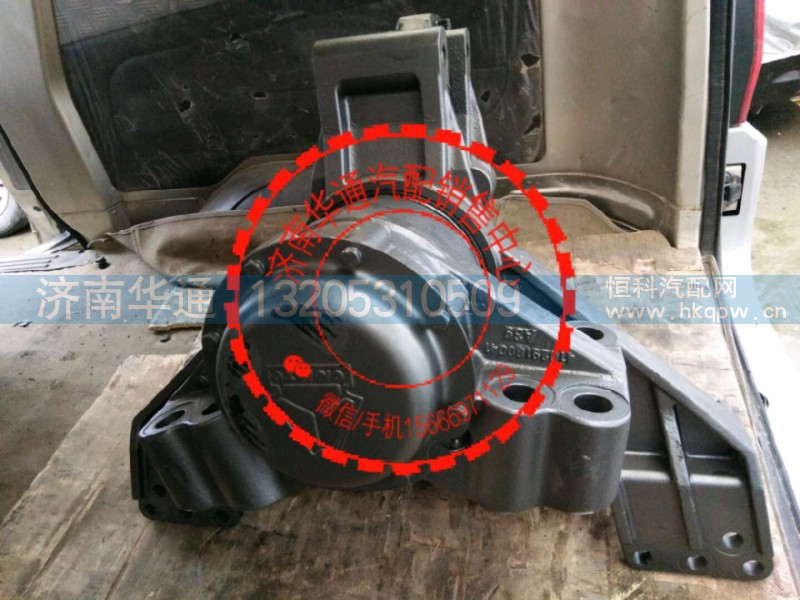 AZ9525524365,平衡轴总成,济南华通工贸有限公司