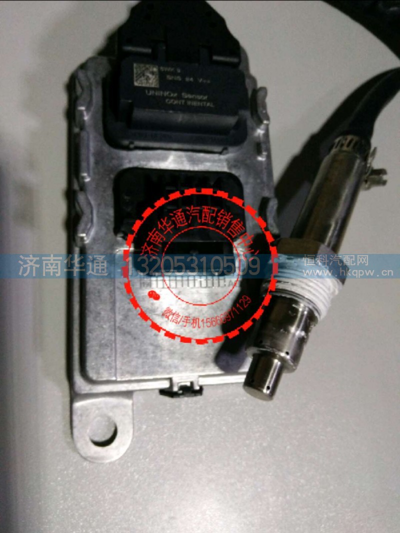 VG1034121032/1,氧傳感器VG1034121032/1,濟(jì)南華通工貿(mào)有限公司