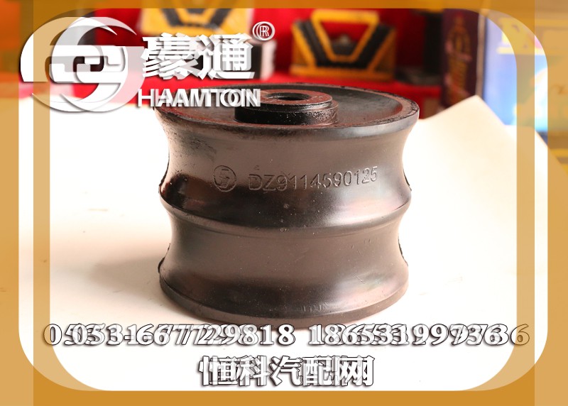 ,,山东三宇汽车零部件有限公司