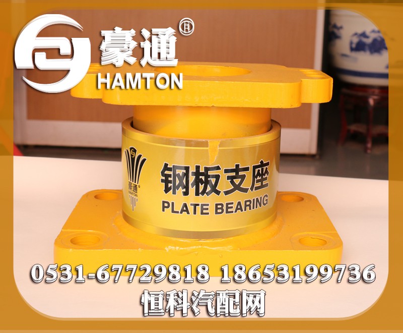 ,,山东三宇汽车零部件有限公司