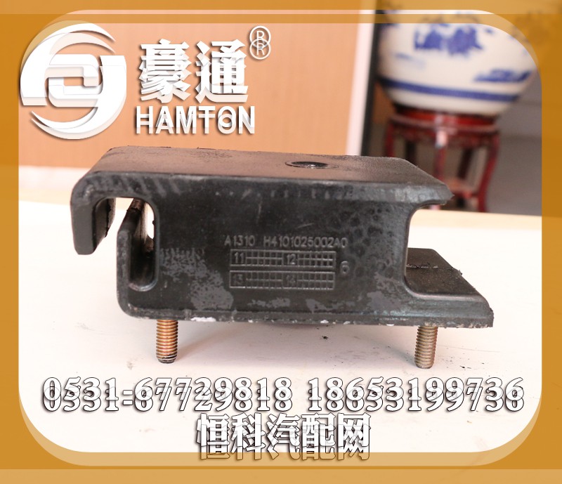 ,,山东三宇汽车零部件有限公司