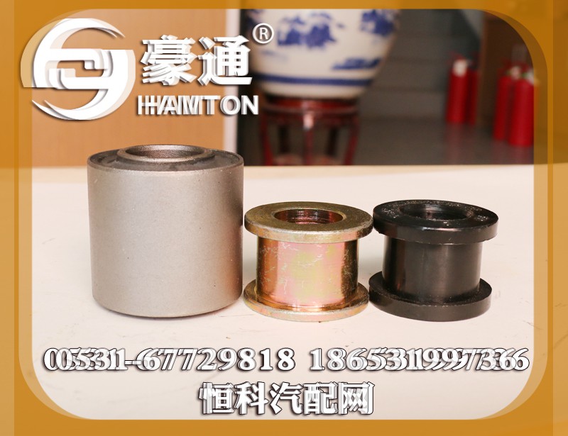 ,,山东三宇汽车零部件有限公司