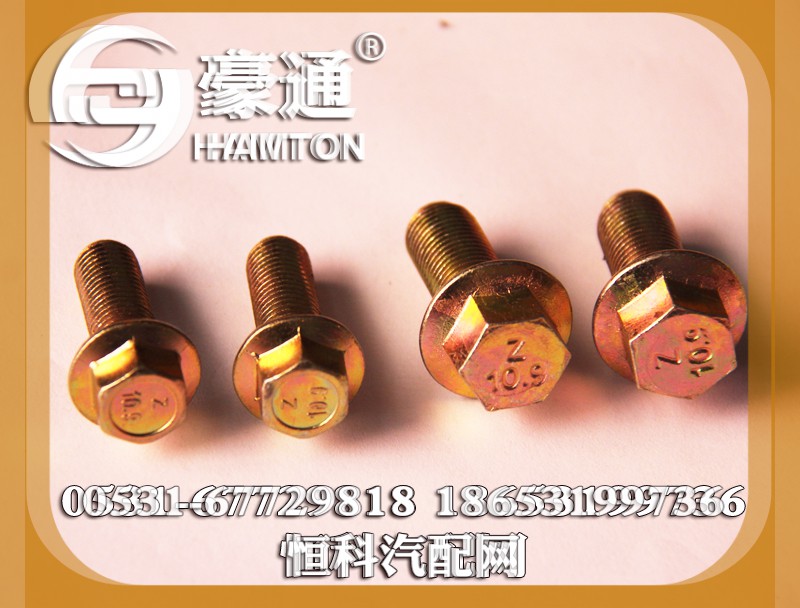 ,,山东三宇汽车零部件有限公司