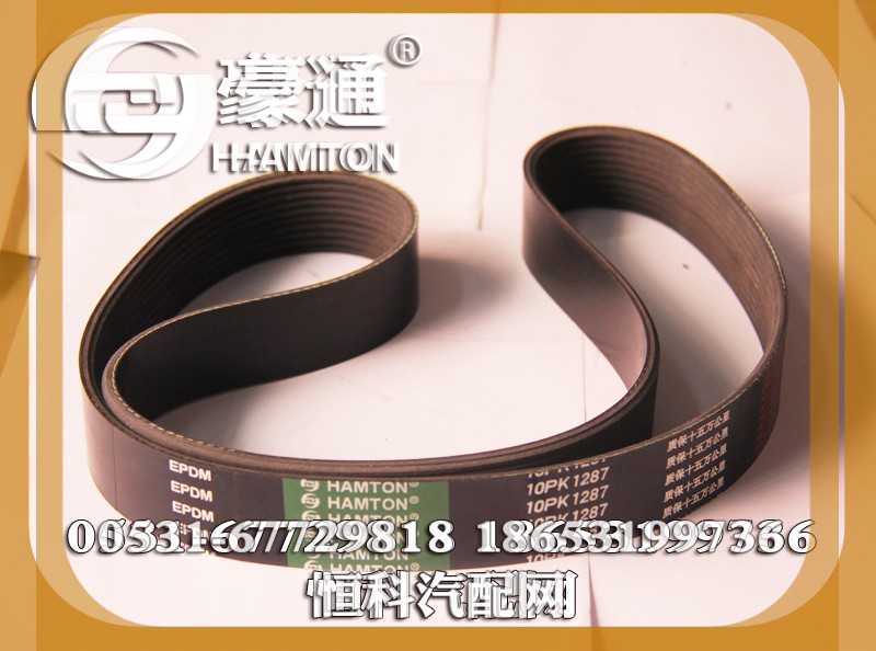 ,传动带,山东三宇汽车零部件有限公司