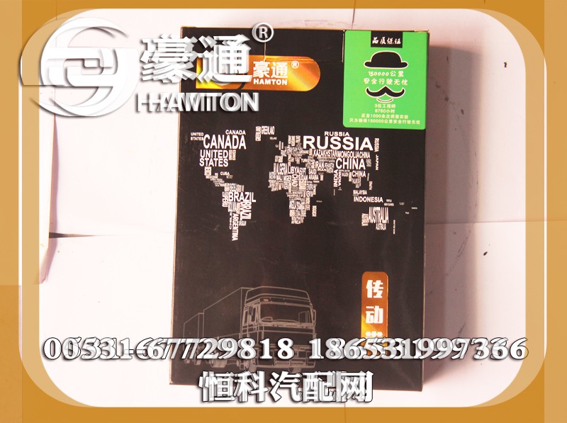 ,传动带,山东三宇汽车零部件有限公司
