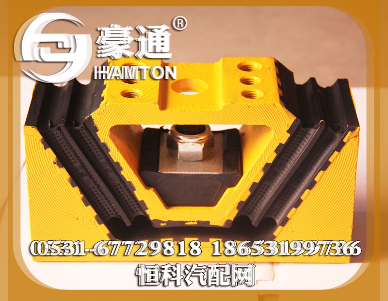 ,发动机支撑,山东三宇汽车零部件有限公司