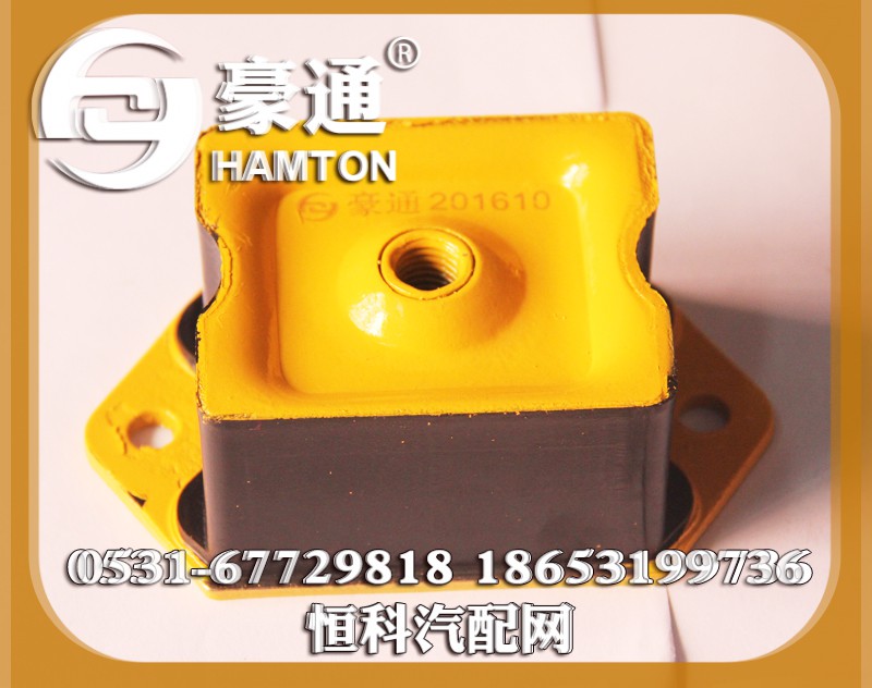 ,发动机支撑,山东三宇汽车零部件有限公司