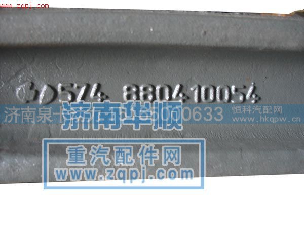 880410054,奥龙前桥,济南泉卡动力汽车配件有限公司