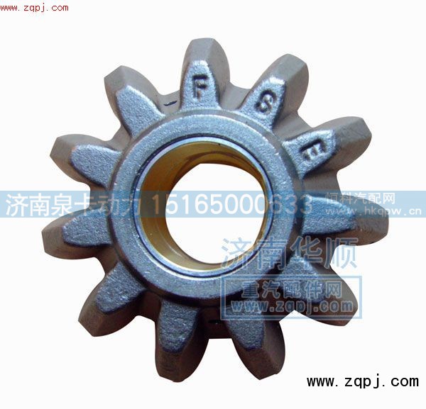 199012320010,防烧型差速器行星齿轮,济南泉卡动力汽车配件有限公司