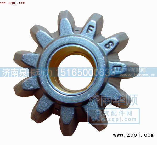 199012320010,防烧型差速器行星齿轮,济南泉卡动力汽车配件有限公司