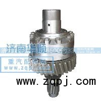 AZ9981320136,轴间差速器总成,济南泉卡动力汽车配件有限公司