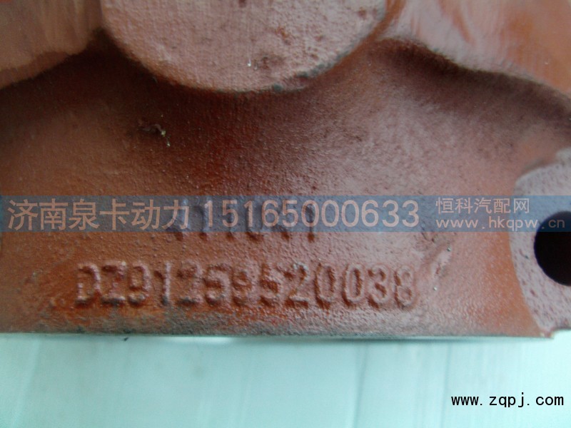 DZ91259520038,德龙F3000平衡轴壳,济南泉卡动力汽车配件有限公司