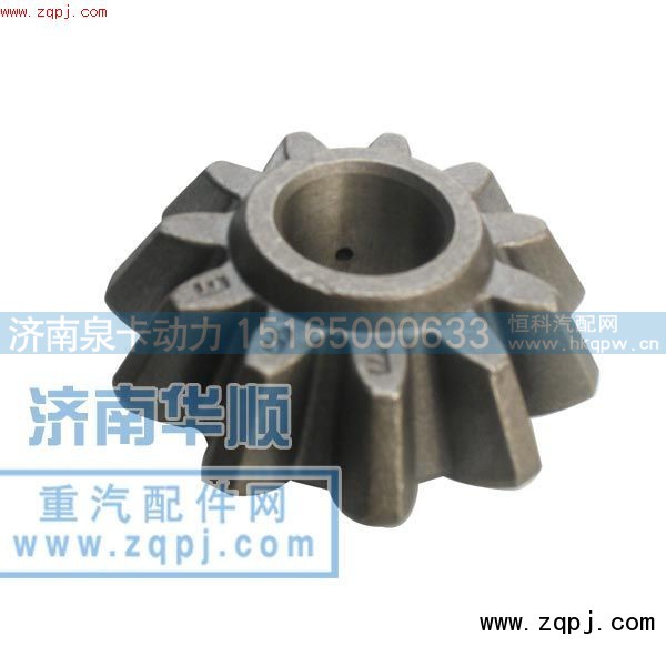 ,差速器行星齿轮,济南泉卡动力汽车配件有限公司