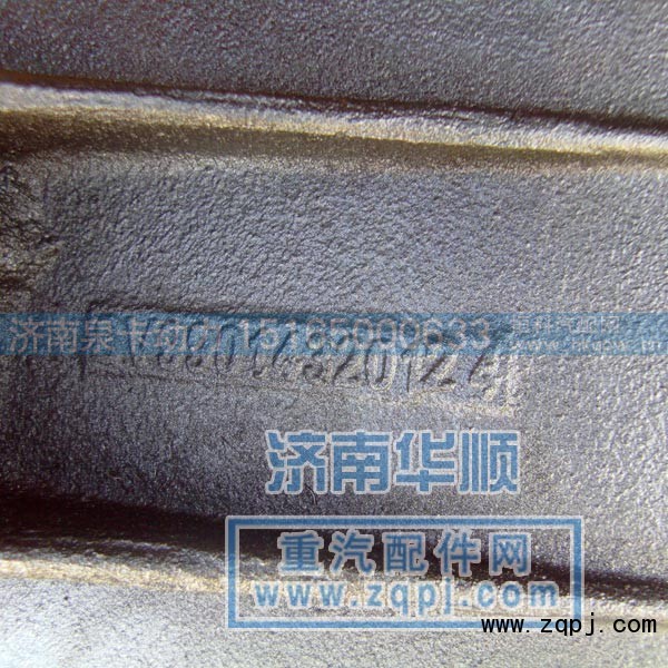 ,中桥中段,济南泉卡动力汽车配件有限公司