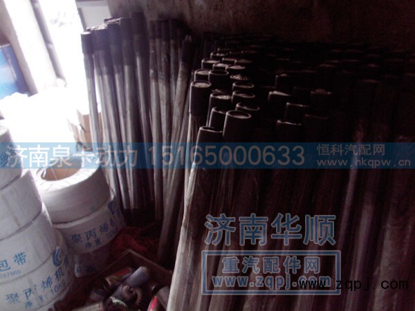 ,STR半轴,济南泉卡动力汽车配件有限公司