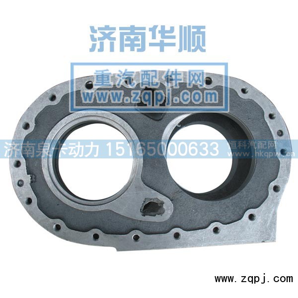 199014320259,过桥箱壳,济南泉卡动力汽车配件有限公司