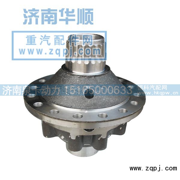 99014320165,0165差速器殼,濟(jì)南泉卡動(dòng)力汽車配件有限公司