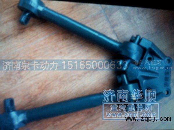 ,V型推力桿,濟(jì)南泉卡動(dòng)力汽車配件有限公司