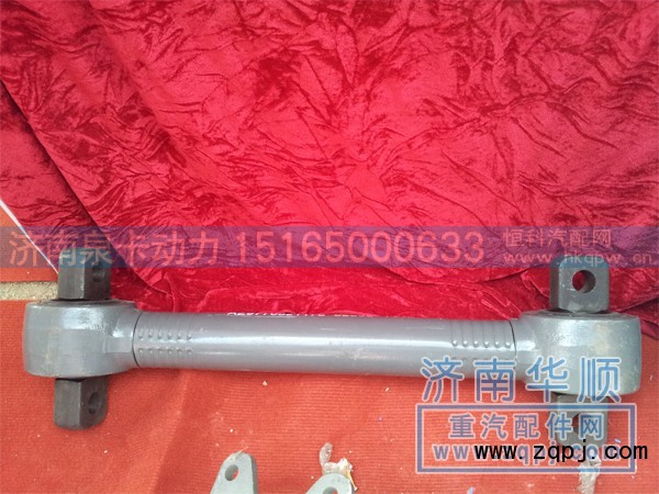 ,推力桿,濟(jì)南泉卡動(dòng)力汽車配件有限公司