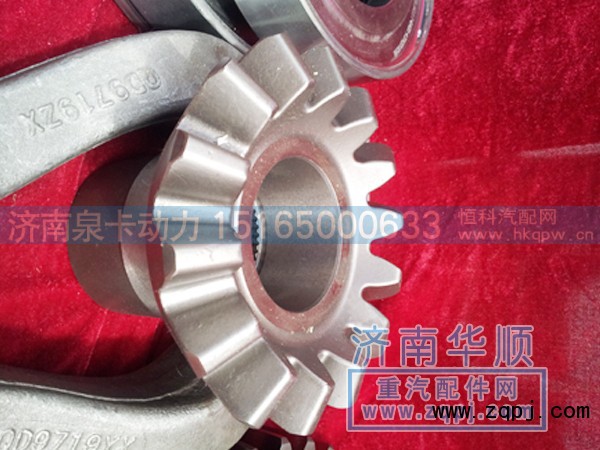 ,半軸齒輪,濟南泉卡動力汽車配件有限公司