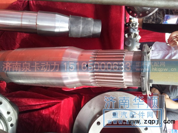 ,半轴套管,济南泉卡动力汽车配件有限公司