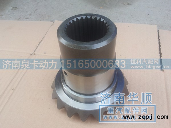 ,AC16中橋半軸齒輪,濟(jì)南泉卡動(dòng)力汽車(chē)配件有限公司