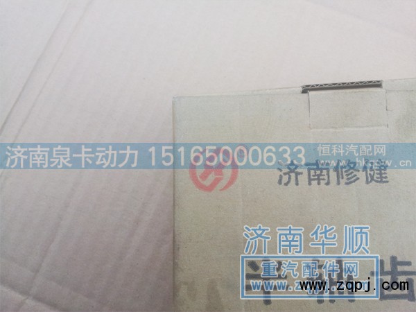 ,修建產品,濟南泉卡動力汽車配件有限公司