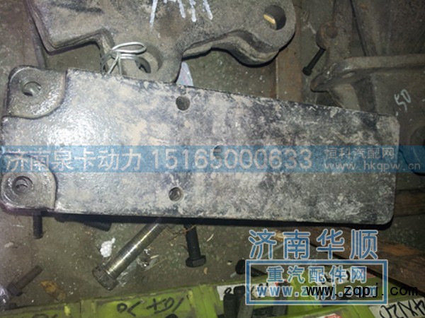 ,钢板滑轨,济南泉卡动力汽车配件有限公司