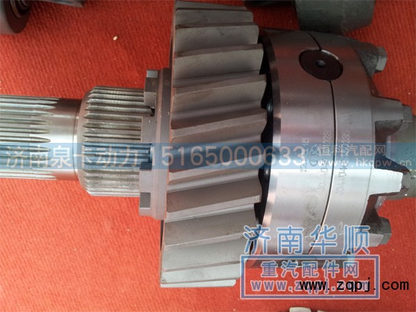 ,AC16差速器总成,济南泉卡动力汽车配件有限公司