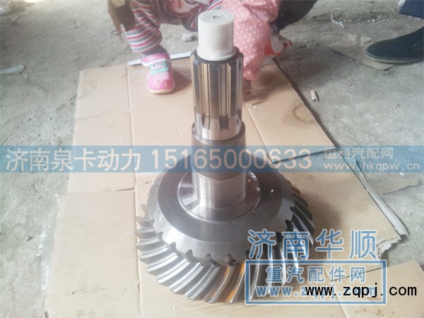 ,后桥盆角齿,济南泉卡动力汽车配件有限公司