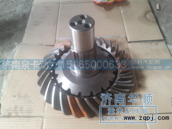 ,中桥盆角齿,济南泉卡动力汽车配件有限公司