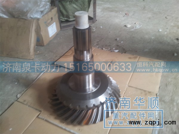 199012320178,盆角齿,济南泉卡动力汽车配件有限公司