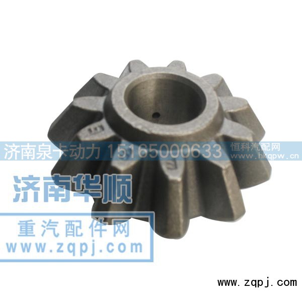 199012320010,差速器行星齿轮,济南泉卡动力汽车配件有限公司
