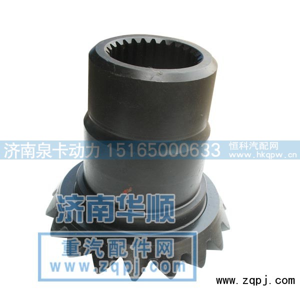 WG9981320140,AC16后半轴齿轮,济南泉卡动力汽车配件有限公司