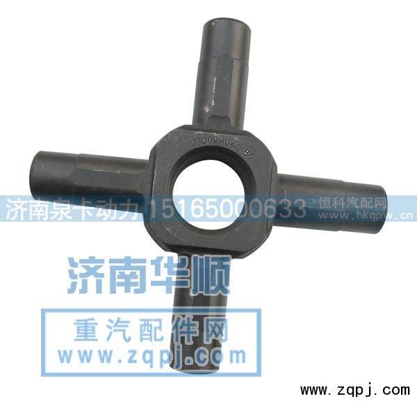 ,08款后橋差速器十字軸,濟(jì)南泉卡動力汽車配件有限公司