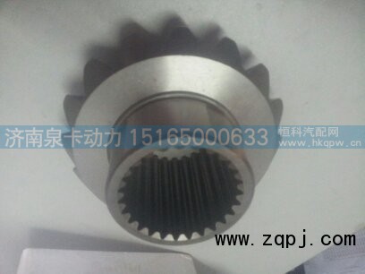 AZ9231320151,半轴齿轮,济南泉卡动力汽车配件有限公司