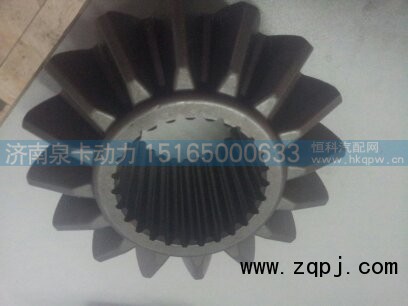 AZ9231320151,半轴齿轮,济南泉卡动力汽车配件有限公司