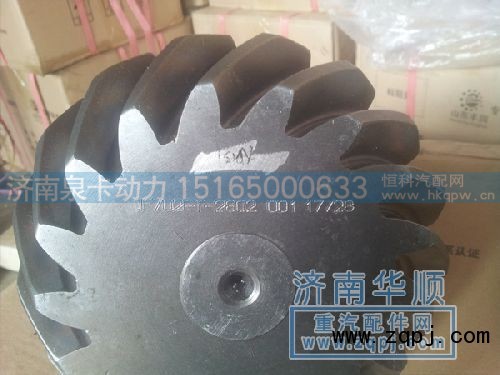 ,,济南泉卡动力汽车配件有限公司
