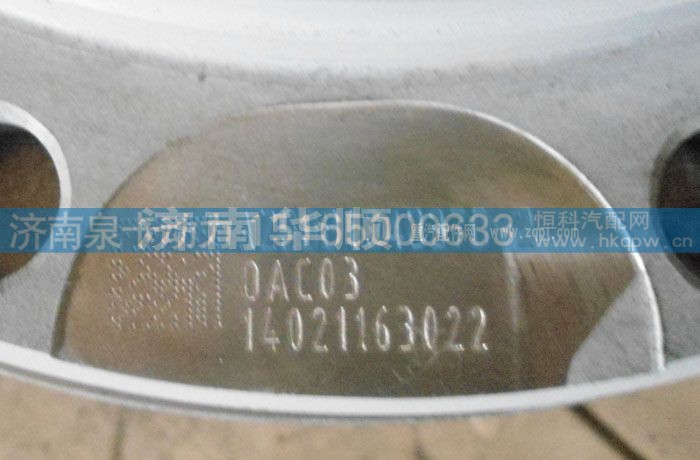 AZ9981340370,轮边总成,济南泉卡动力汽车配件有限公司