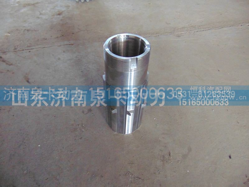 ,STR空心花鍵軸 里華,濟(jì)南泉卡動(dòng)力汽車配件有限公司